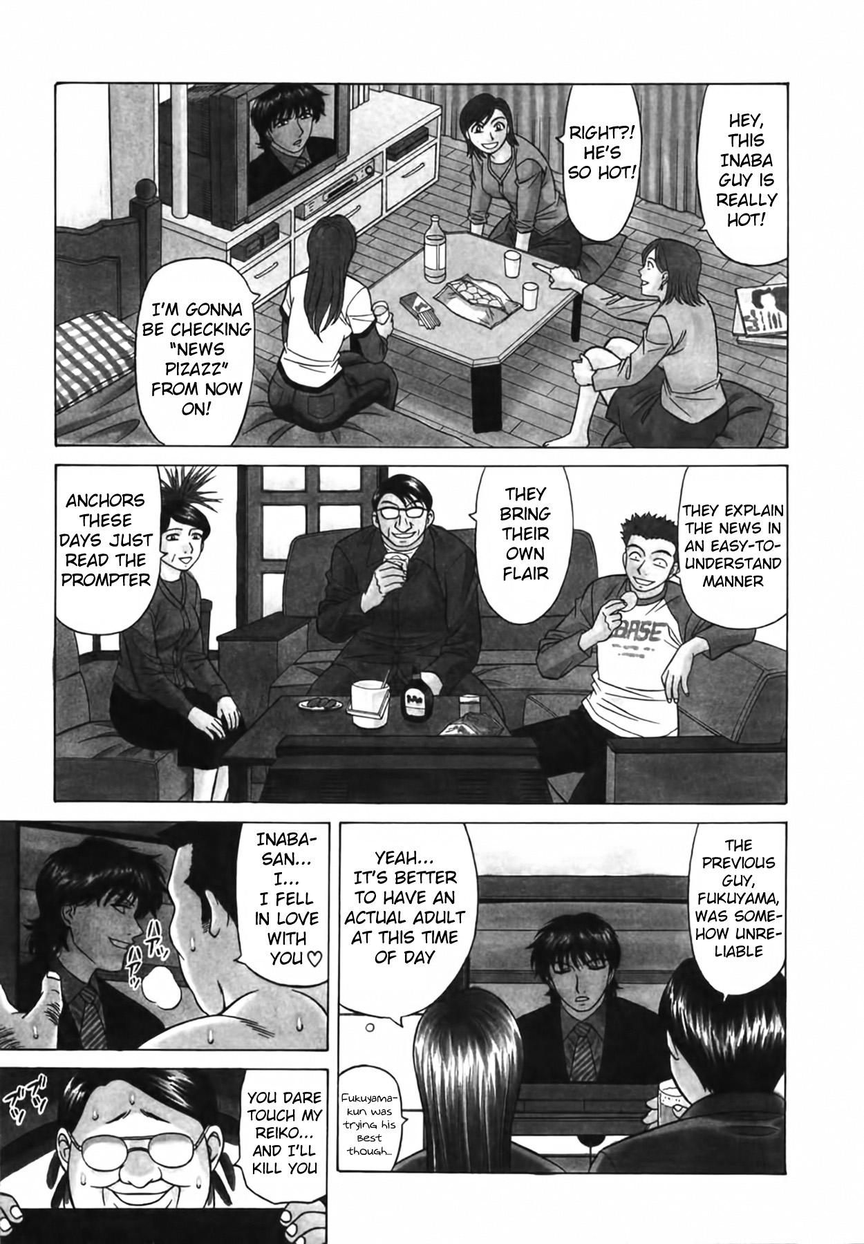 Caster Natsume Reiko no Yuuwaku Vol. 3 page 10 full