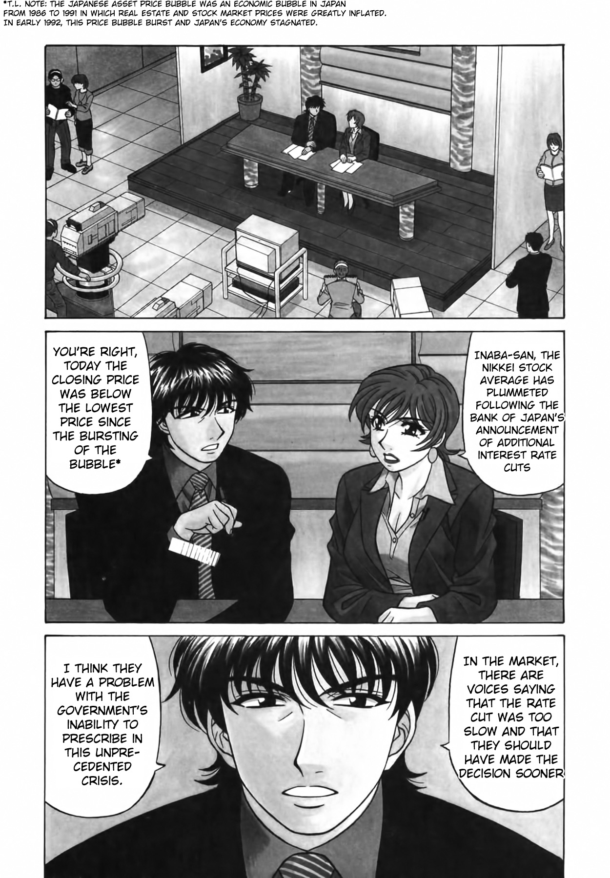 Caster Natsume Reiko no Yuuwaku Vol. 3 page 9 full