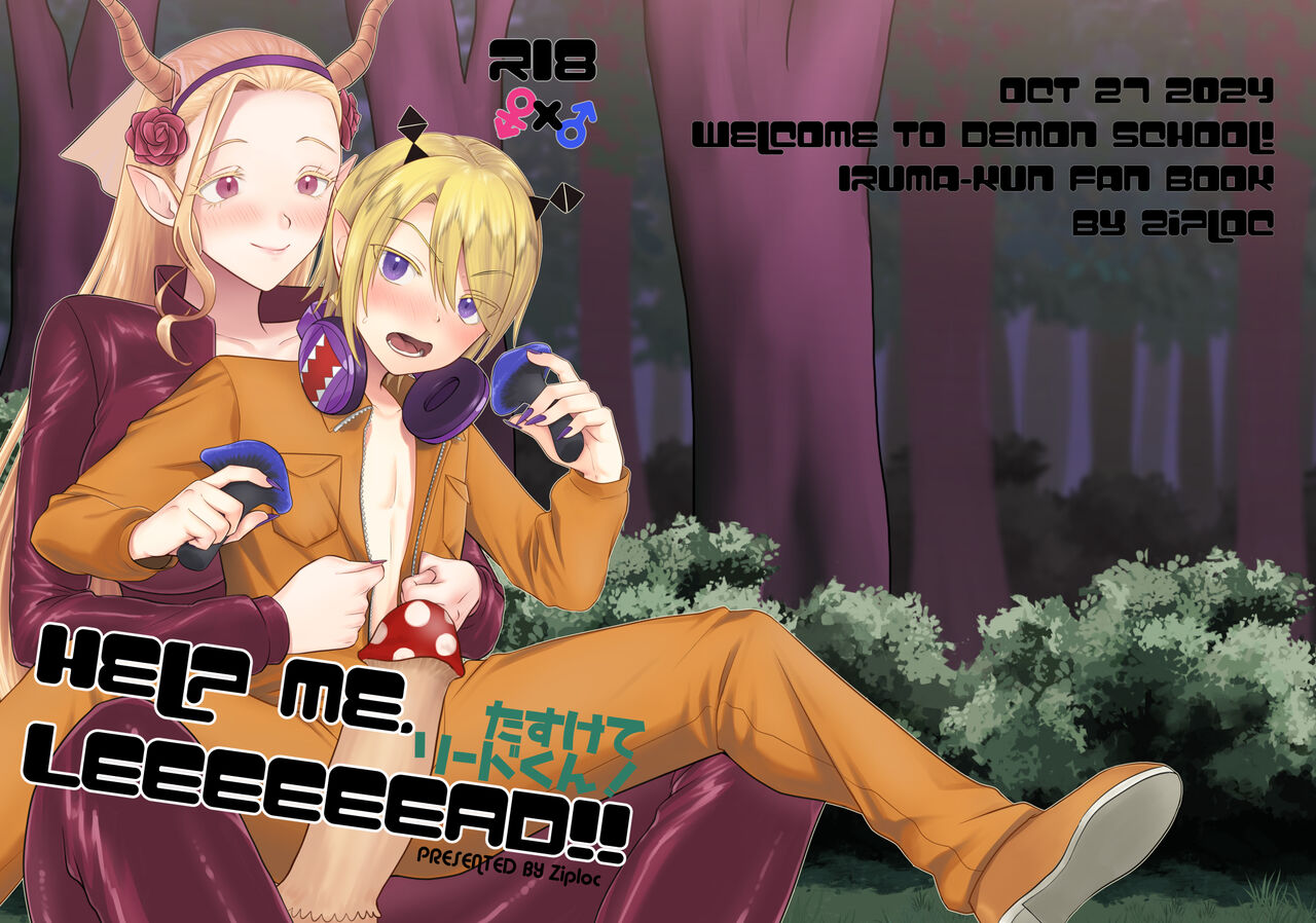 Help me, LEEEEEEAD!! page 1 full