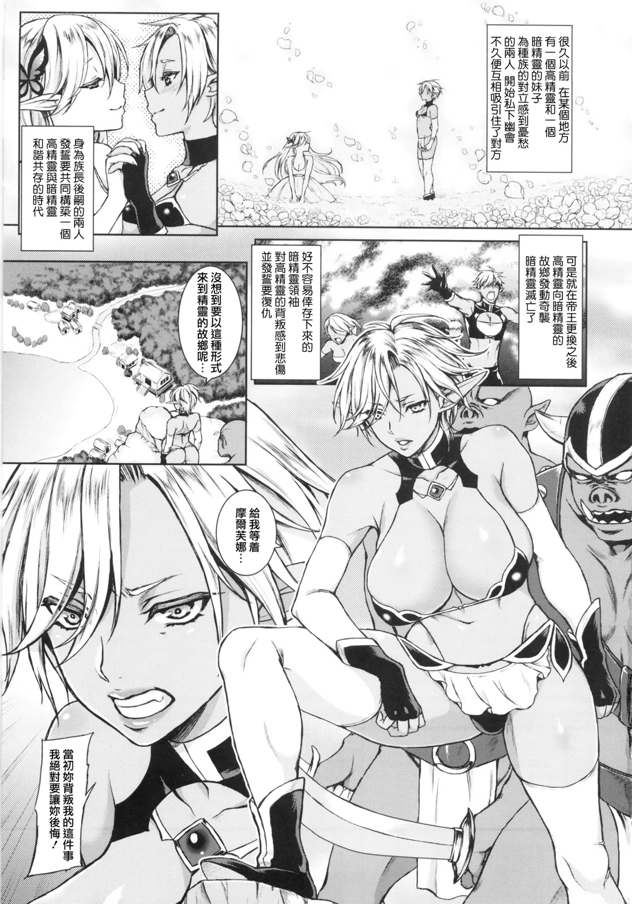自用 page 3 full