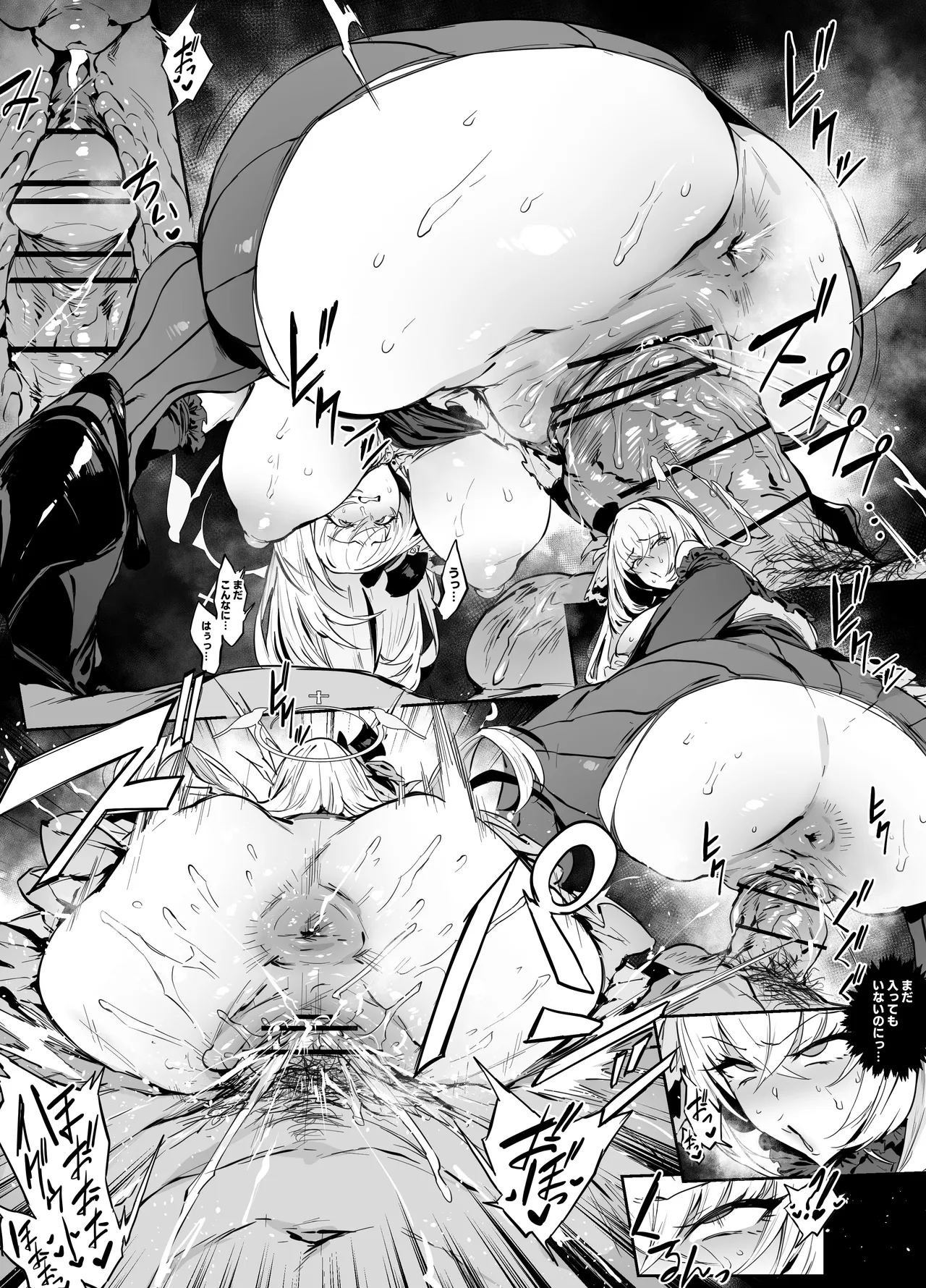 Idol Sakurako page 5 full