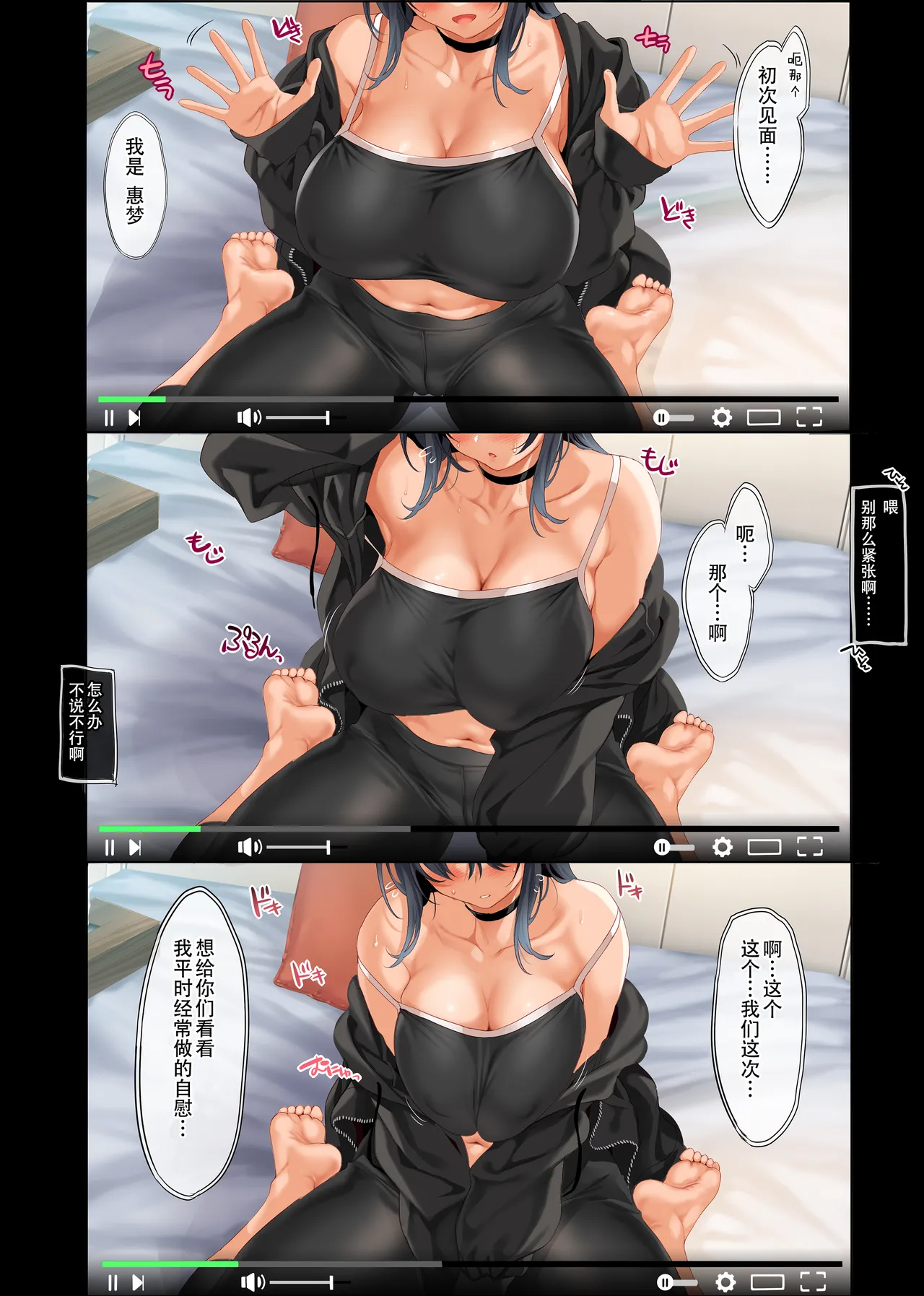 高評価よろしくお願いします page 4 full