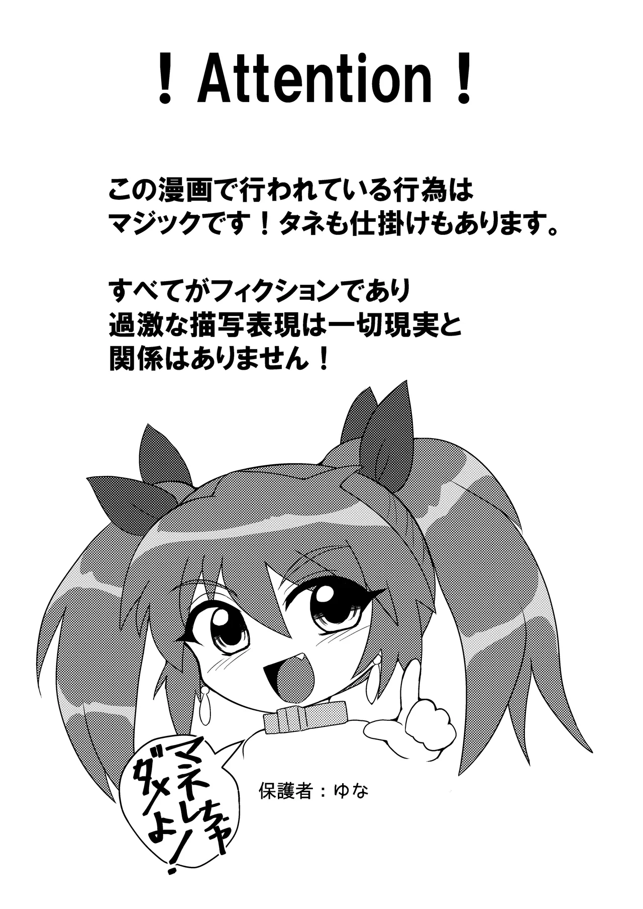 Magic escape! Can you survive being buried alive at 15,000 meters underground? ? page 3 full