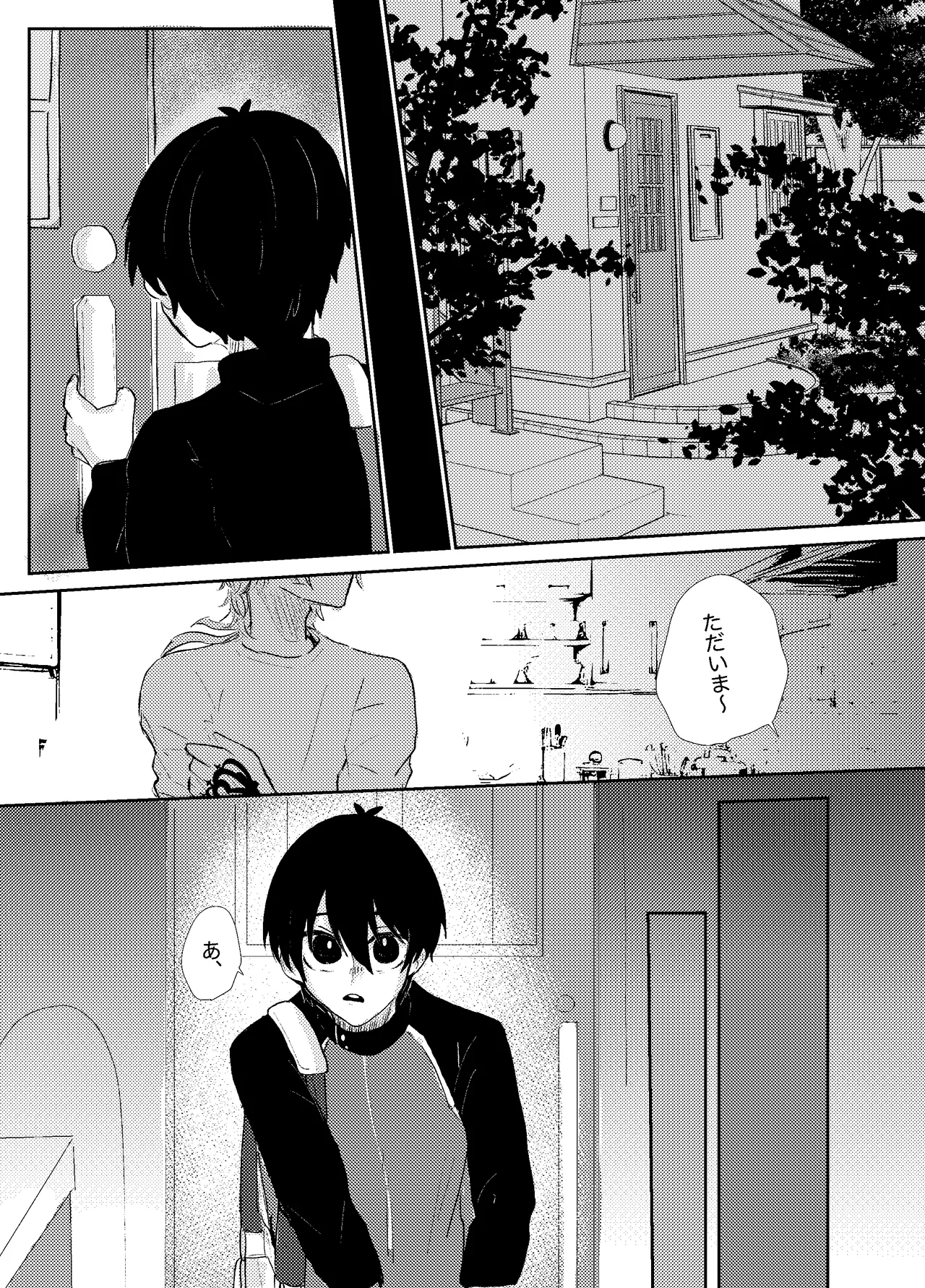 BLUESTAR page 7 full