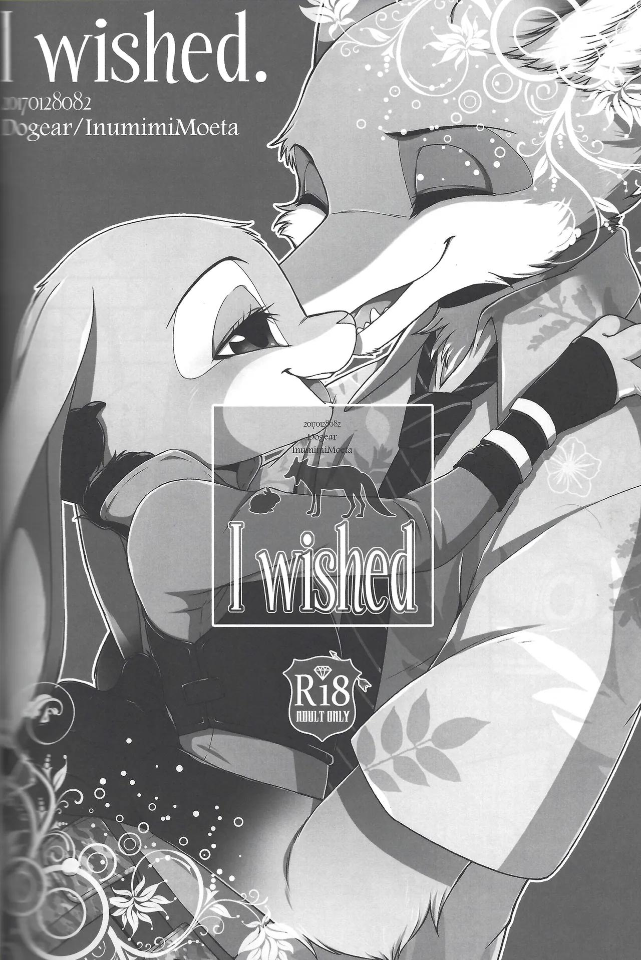 I wished page 1 full