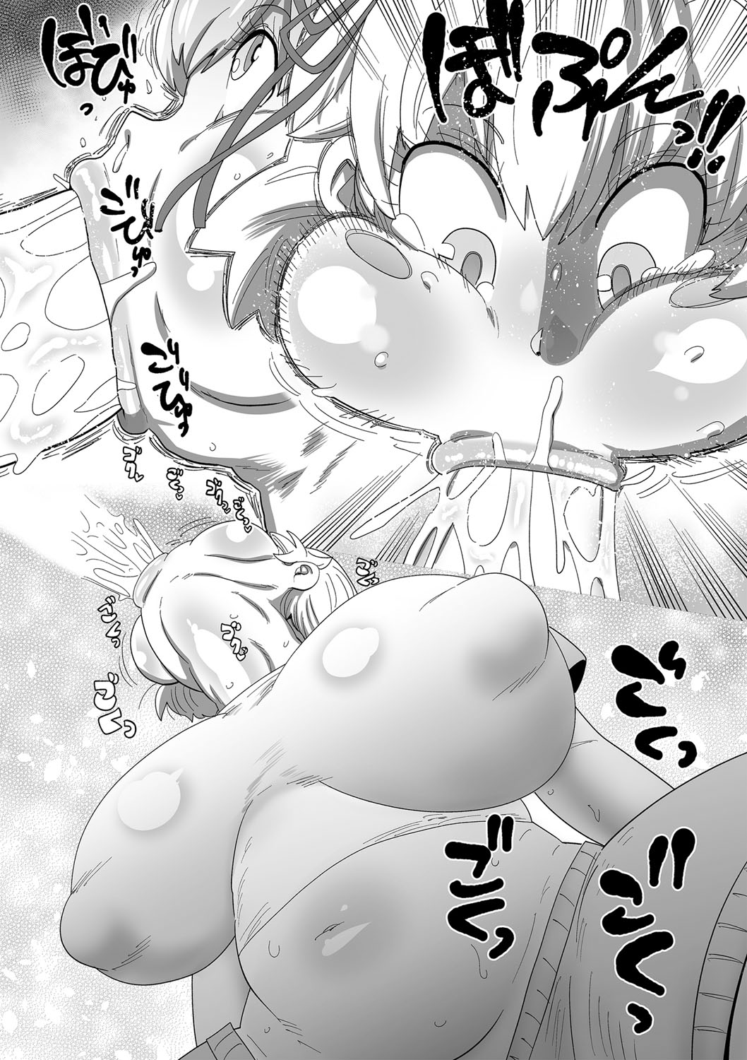 sono kimi wa yuta 1 page 6 full