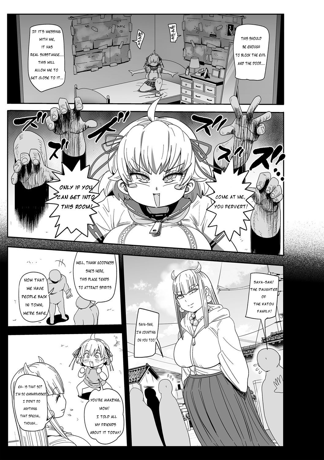 sono kimi wa yuta 1 page 9 full