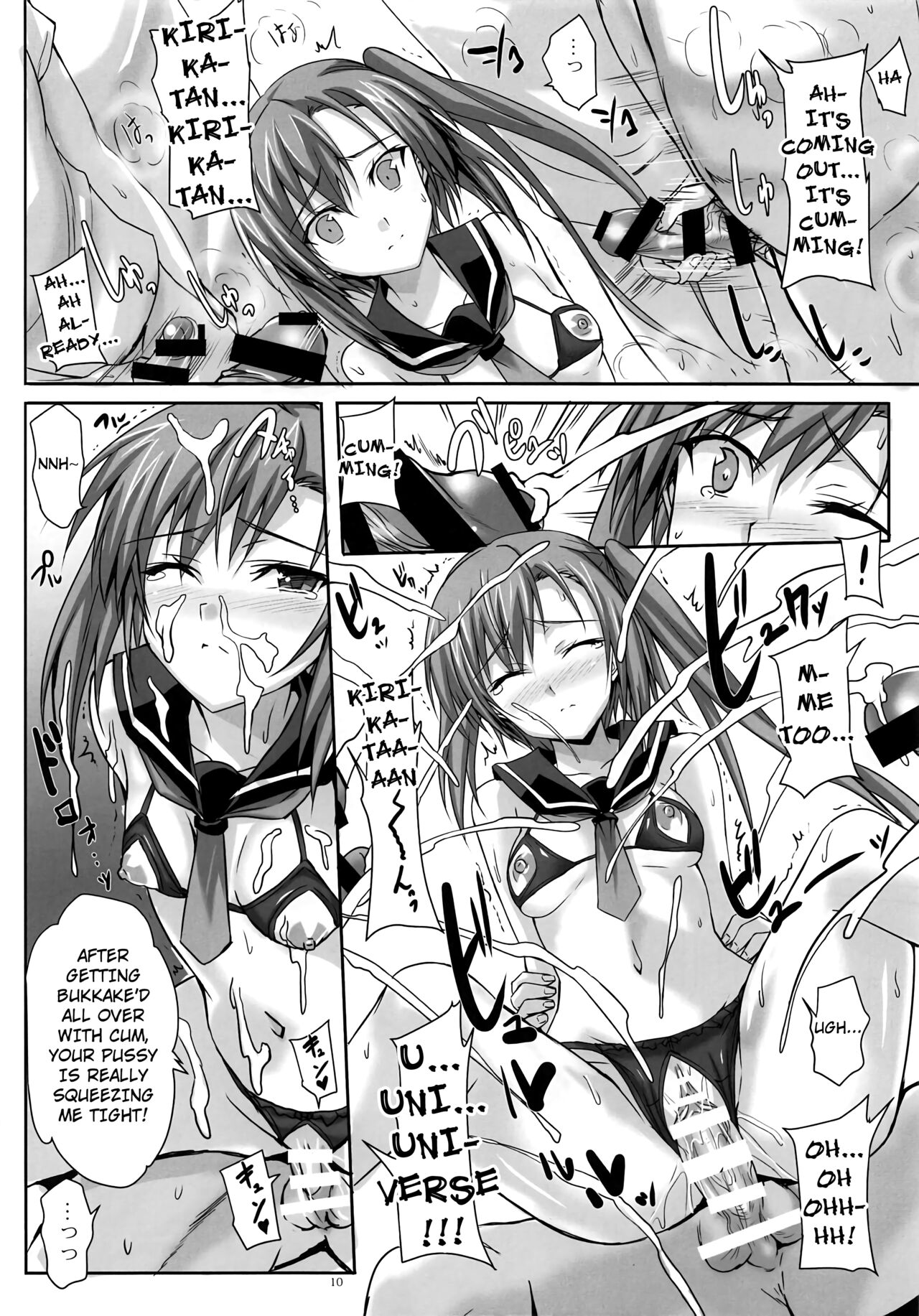 Kirika, who absolutely doesn't want to have sex with anyone other than Senpai, and the Demon Lord who wants to see such a cute kouhai in shameful ecstasy with another man's rod page 9 full