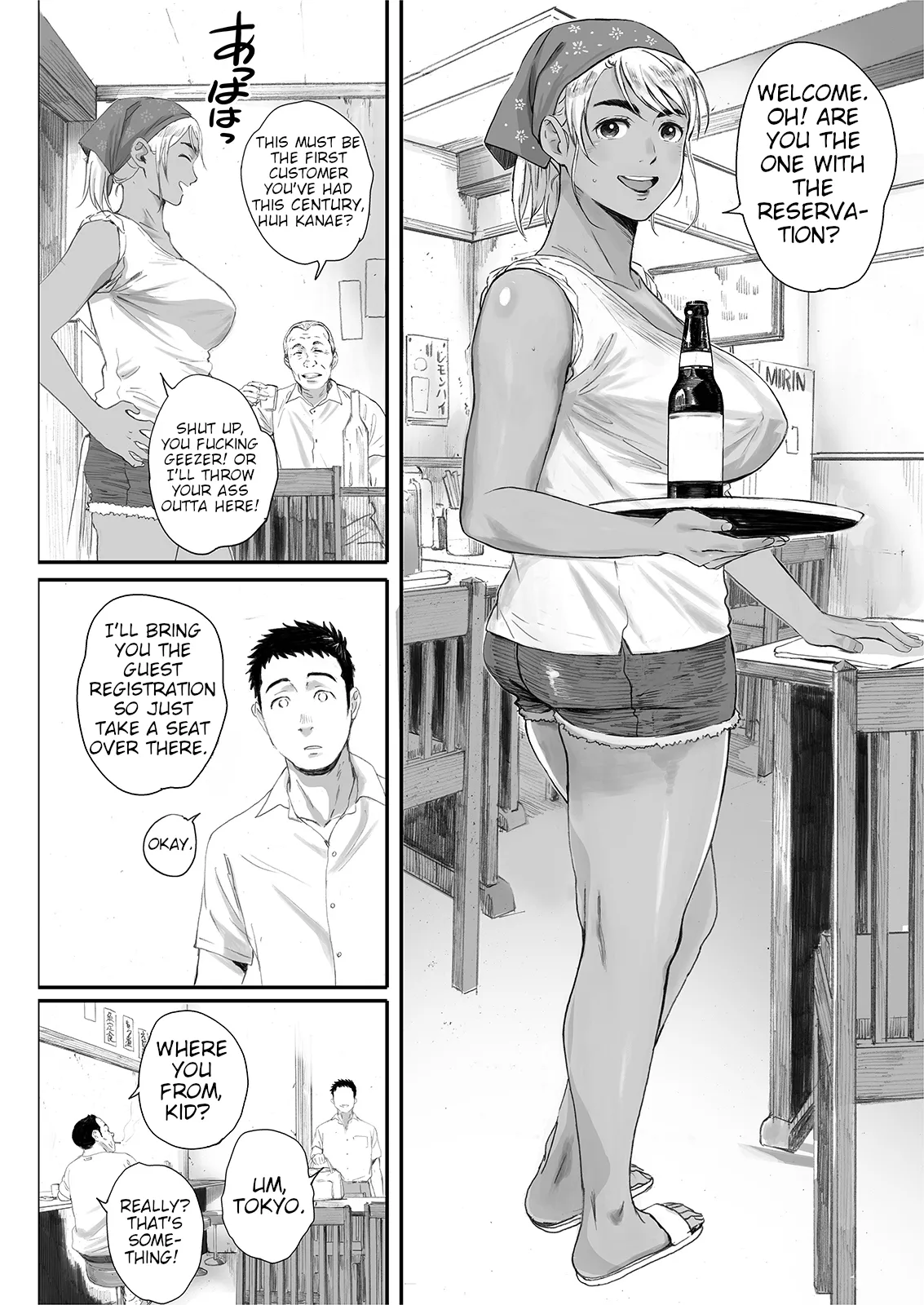 Ritounohohoemi | The Island Smile page 5 full