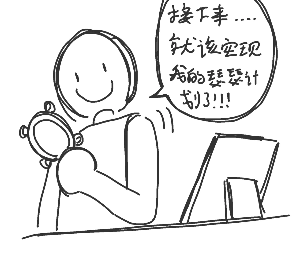 阿米娅跟触手博士的交配游戏❤️ page 6 full