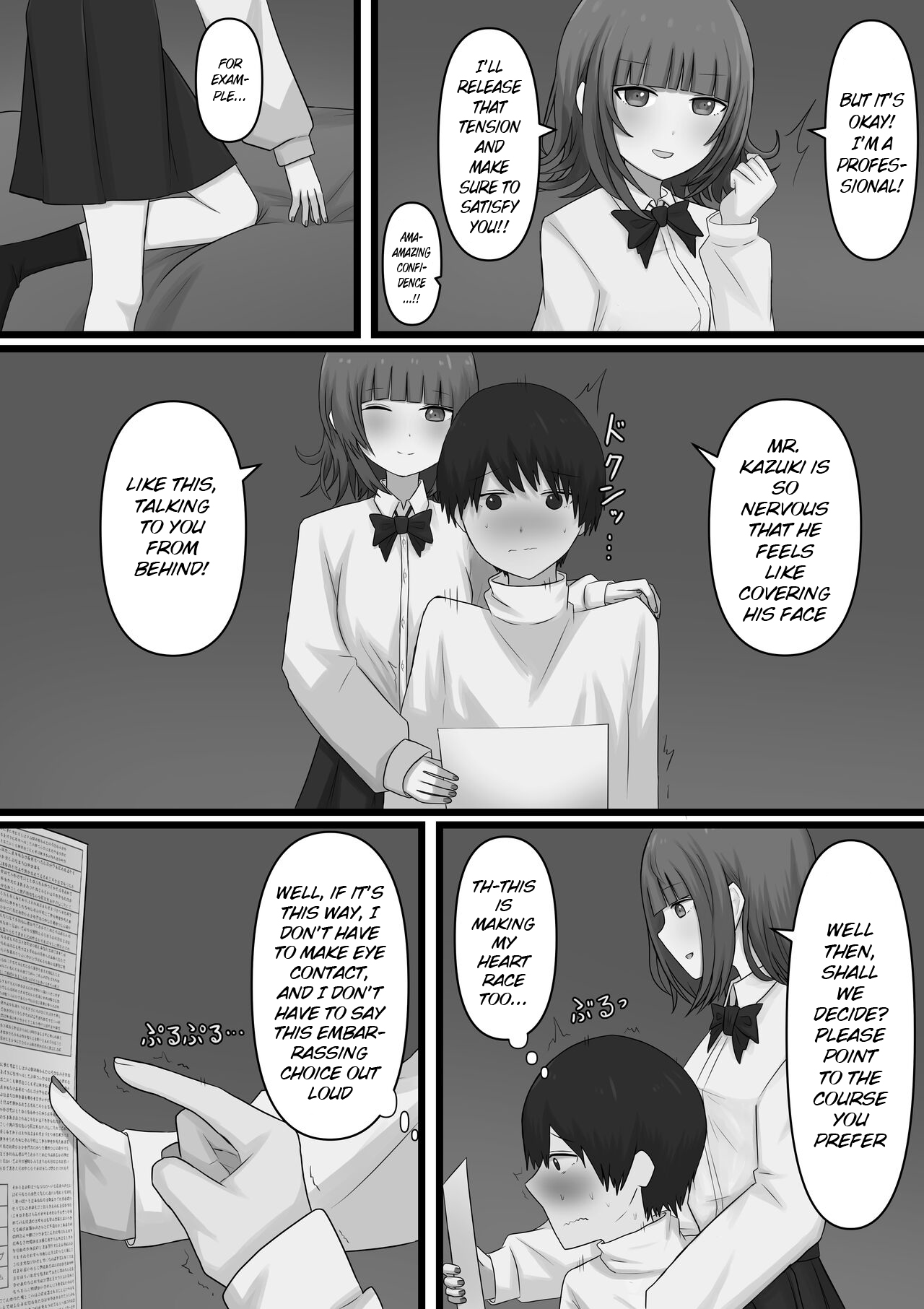 A Coward's Experience at an M Sensuality Club page 10 full