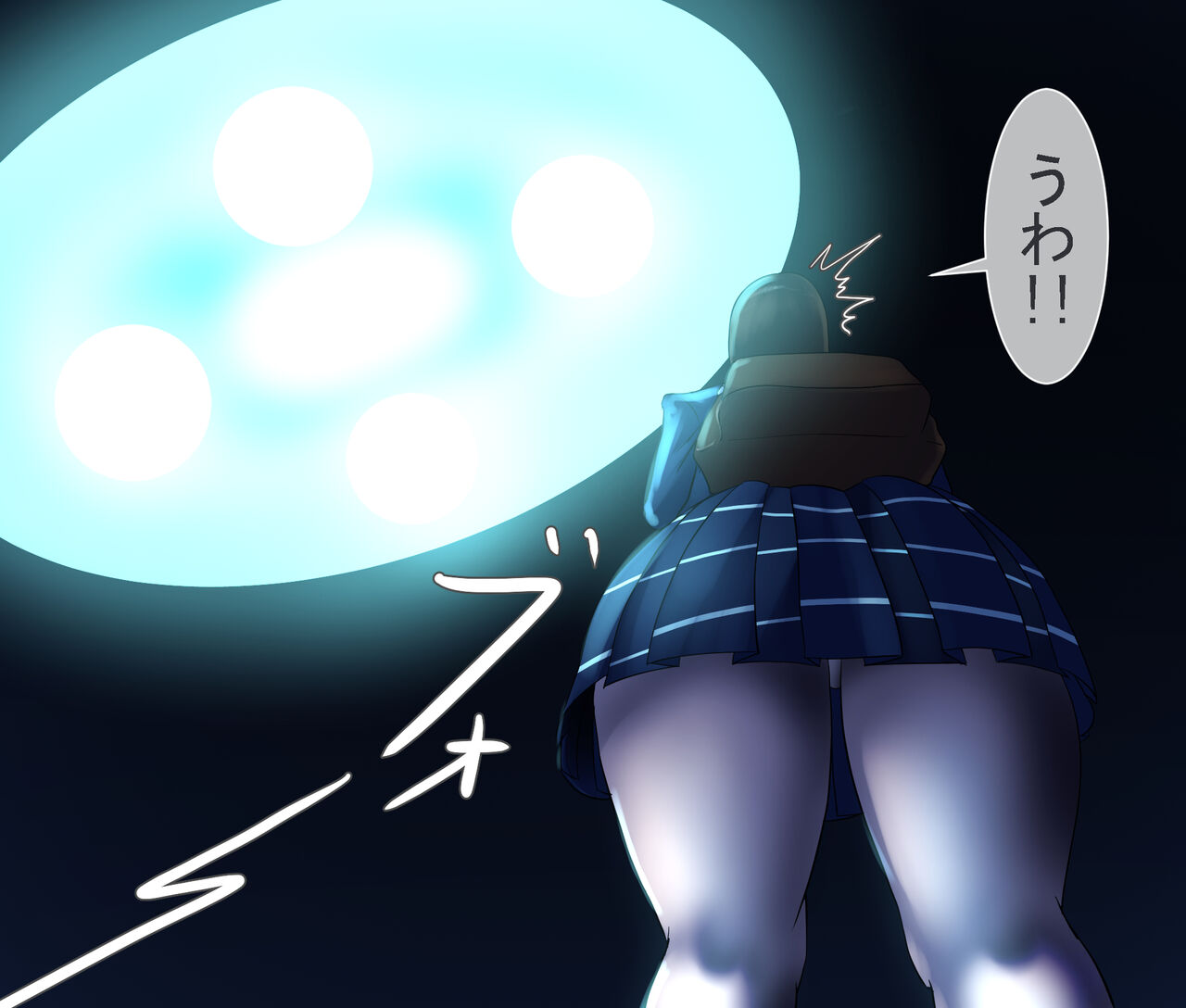 Koumon Kaizou Abduction page 3 full