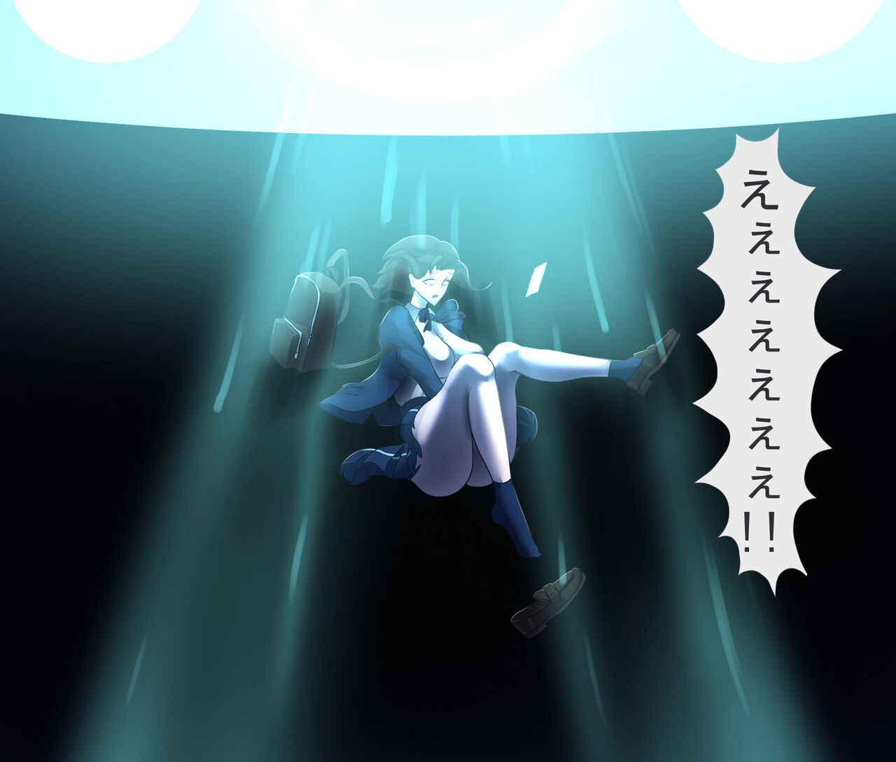 Koumon Kaizou Abduction page 4 full