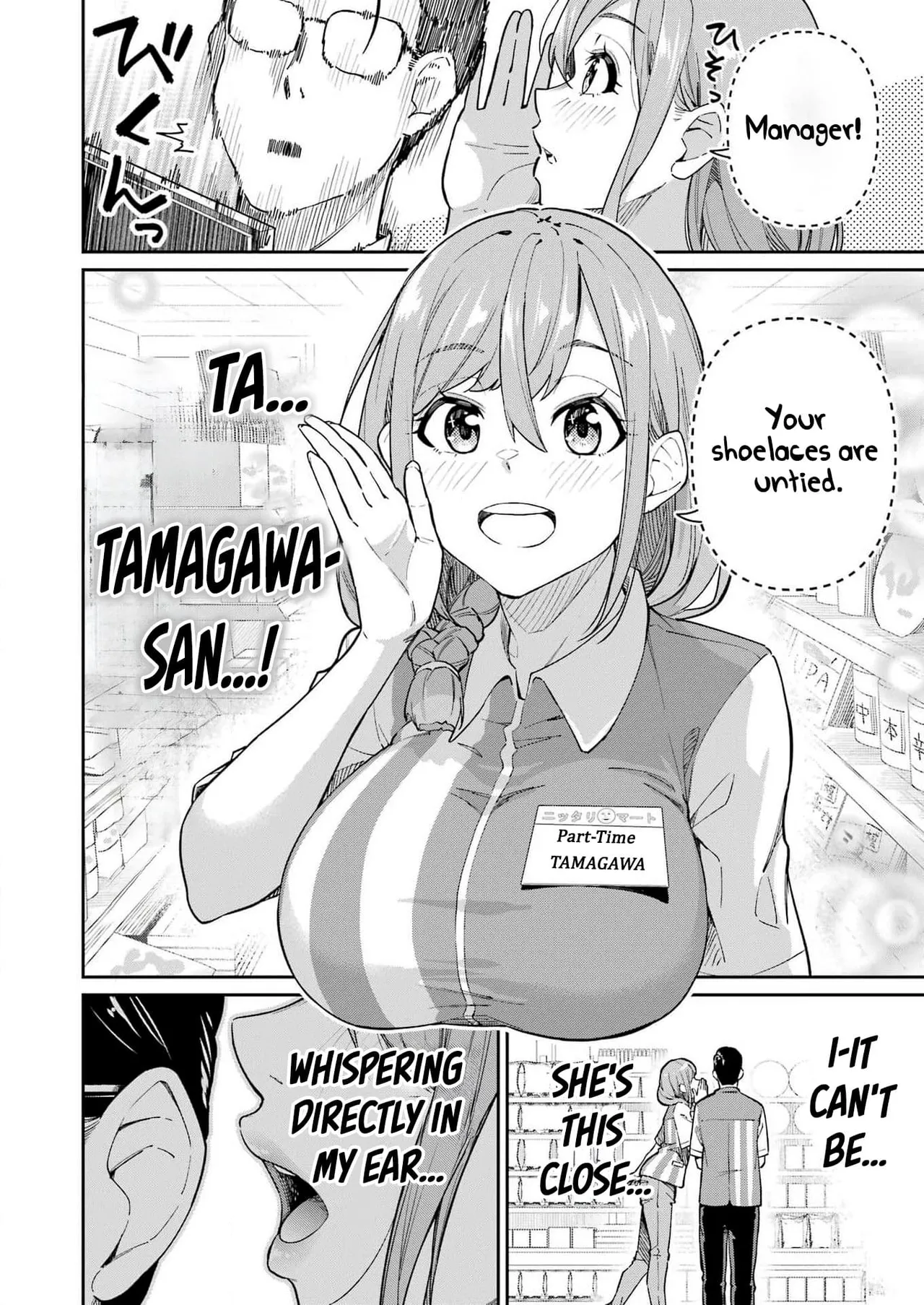 Tamagawa-san Detemashita? CHAPTER 2 page 4 full