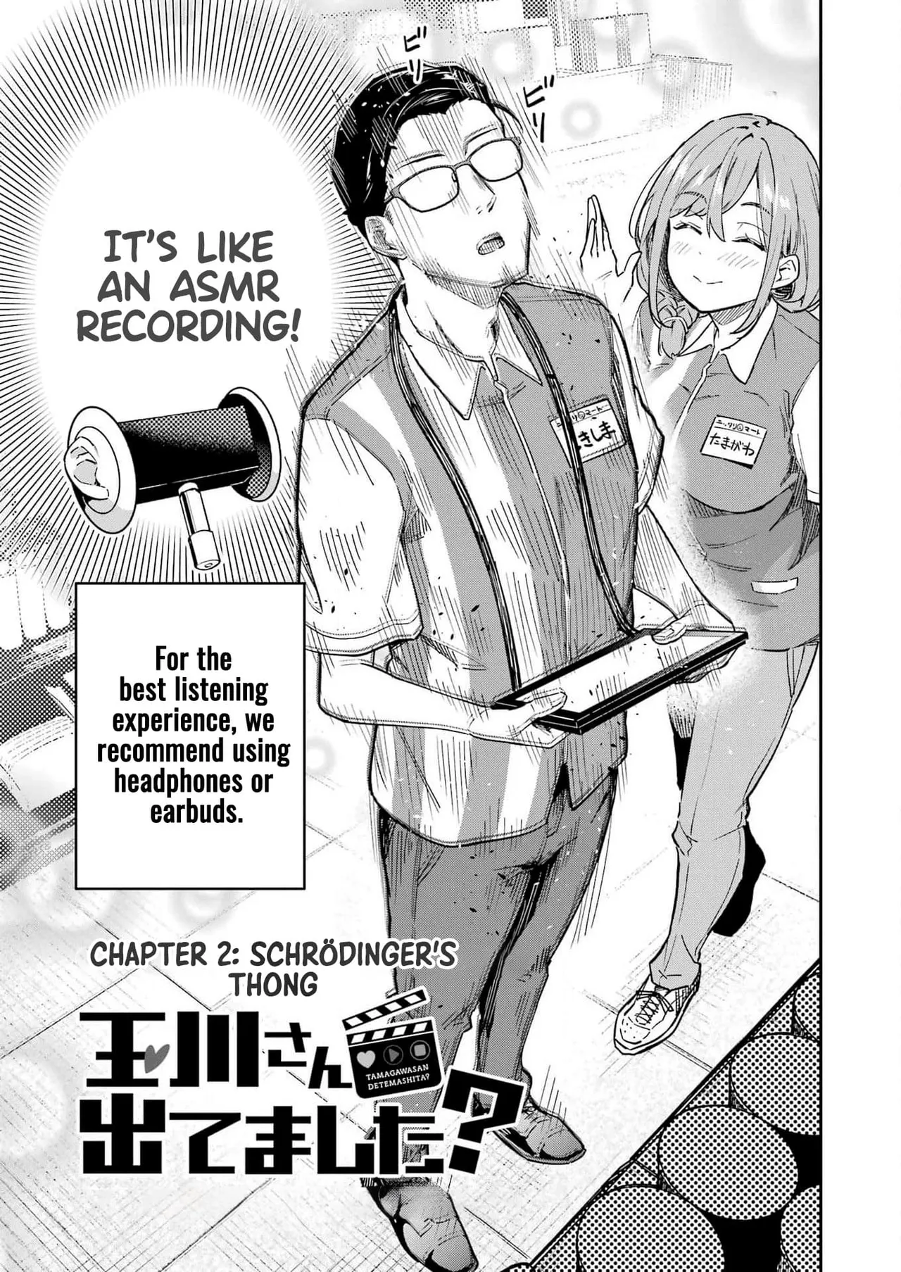 Tamagawa-san Detemashita? CHAPTER 2 page 5 full