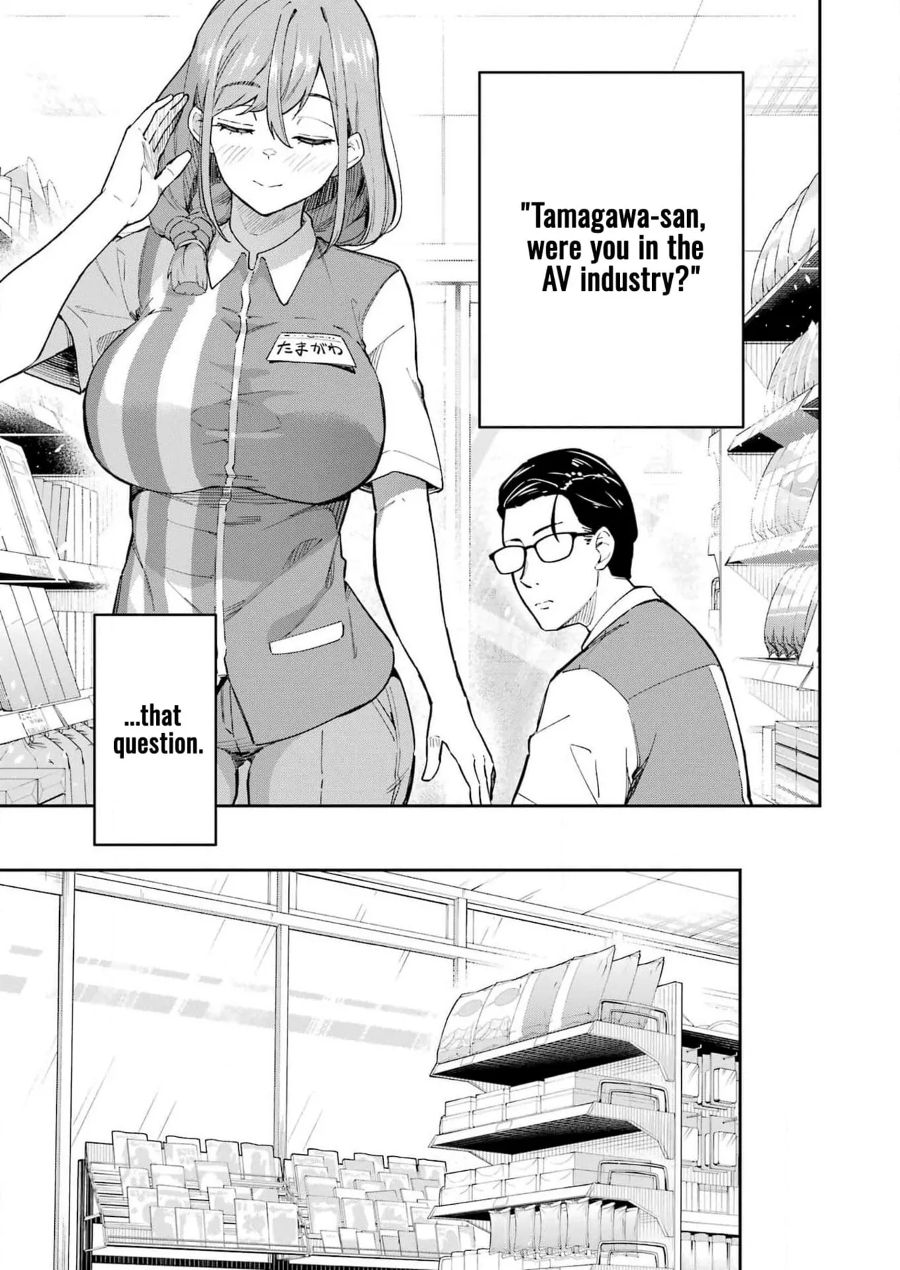 Tamagawa-san Detemashita? CHAPTER 2 page 7 full