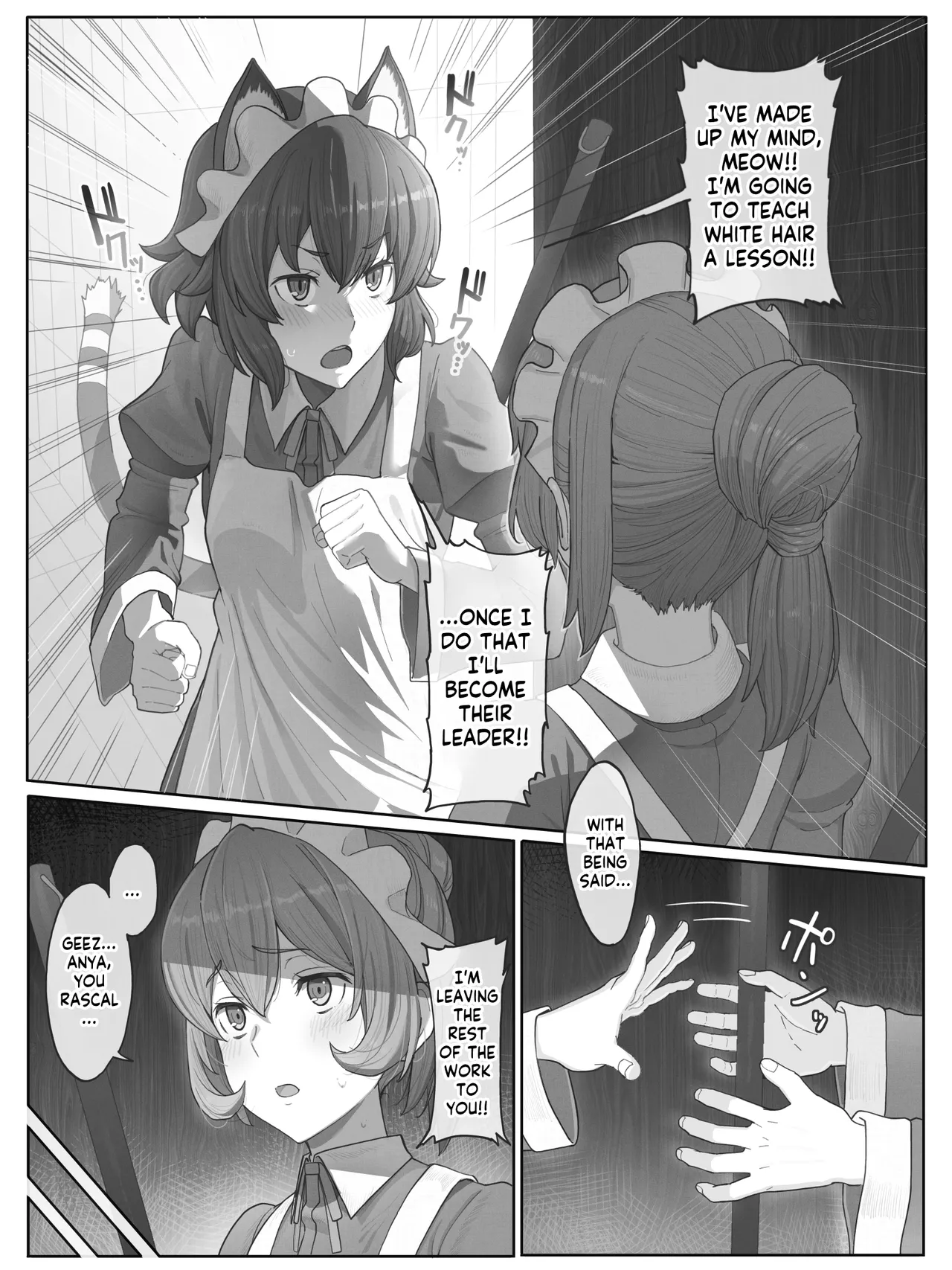 Danmachi - Anya page 6 full