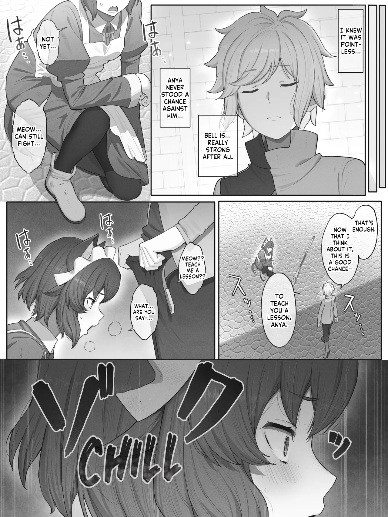 Danmachi - Anya page 7 full