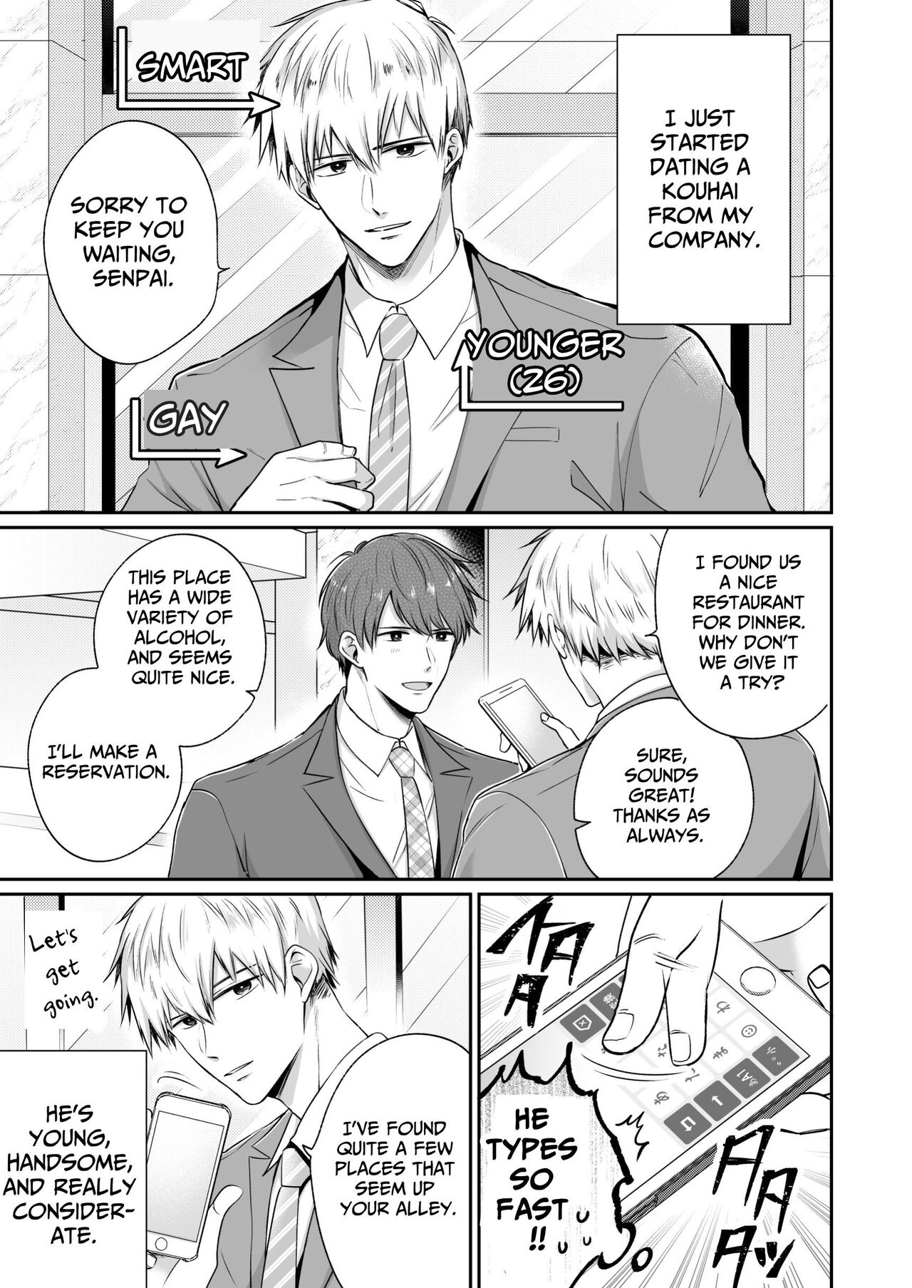 Office Worker's Love Hotel 4 Guys' Night ~Lovers~ page 6 full