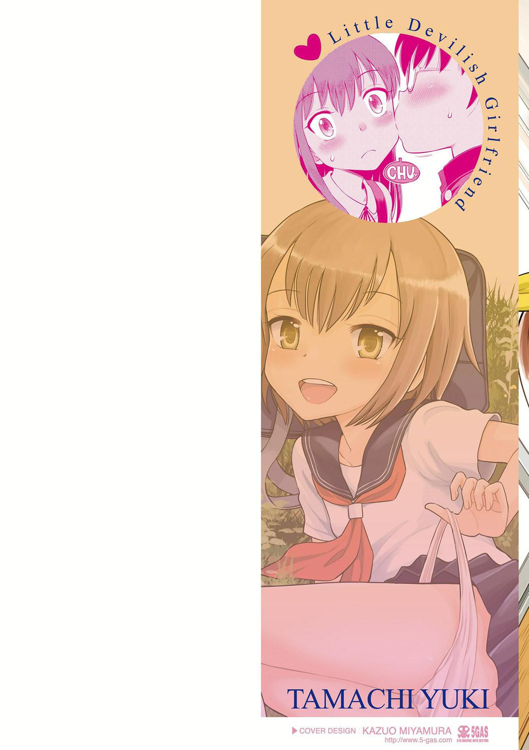 Koakuma teki Kanojo page 2 full