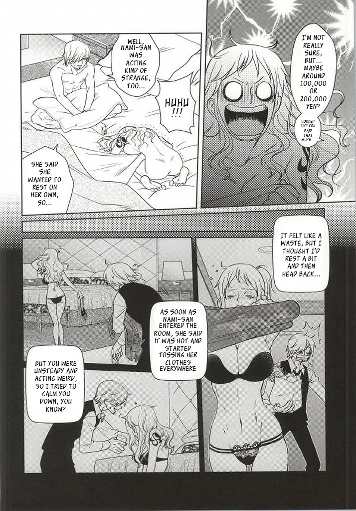 Himitsu no Koi Wazurai page 8 full