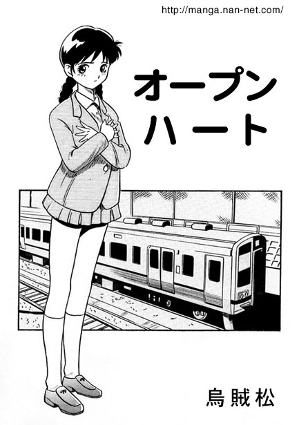 Open Heart page 1 full