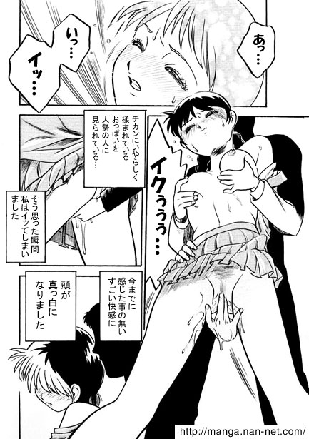 Open Heart page 10 full