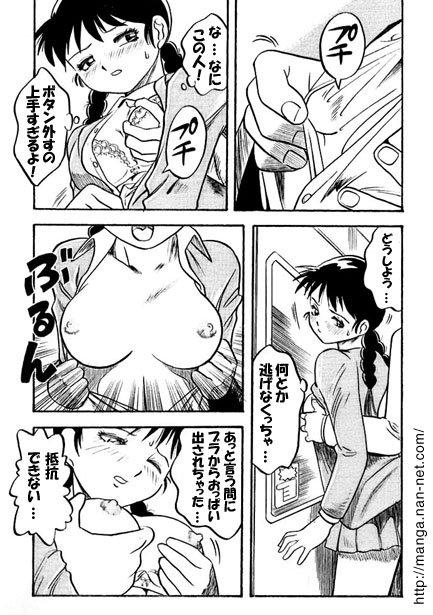 Open Heart page 4 full