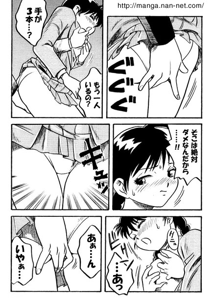 Open Heart page 6 full