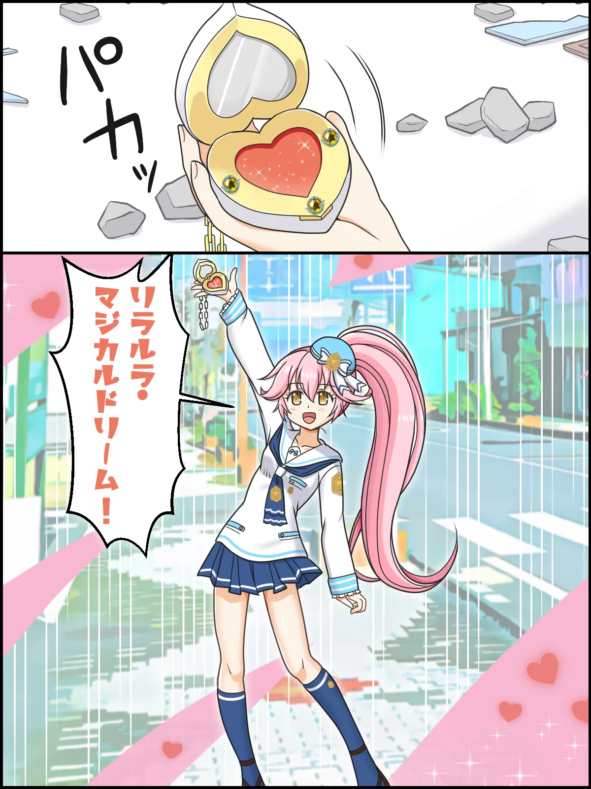 Henshin Mahou Shoujo Ririka page 2 full