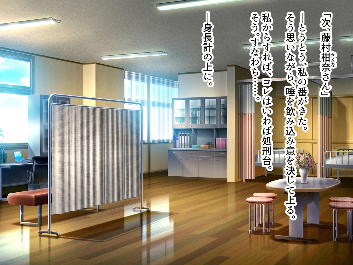 ユメオチ-ようこそ夢の世界へ- page 1 full