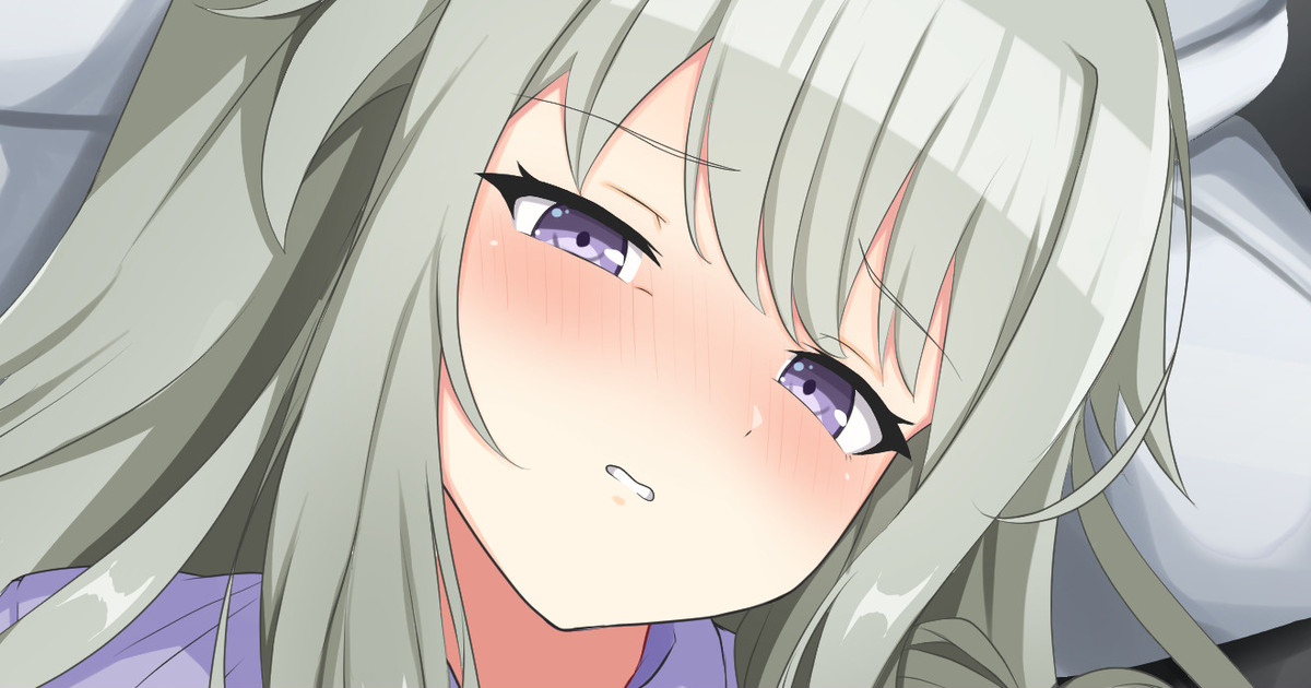 Prosekai Nene Kusanagi page 1 full