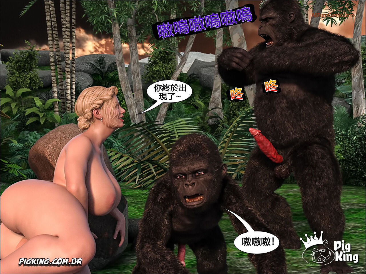 Lost Family 4 page 5 full