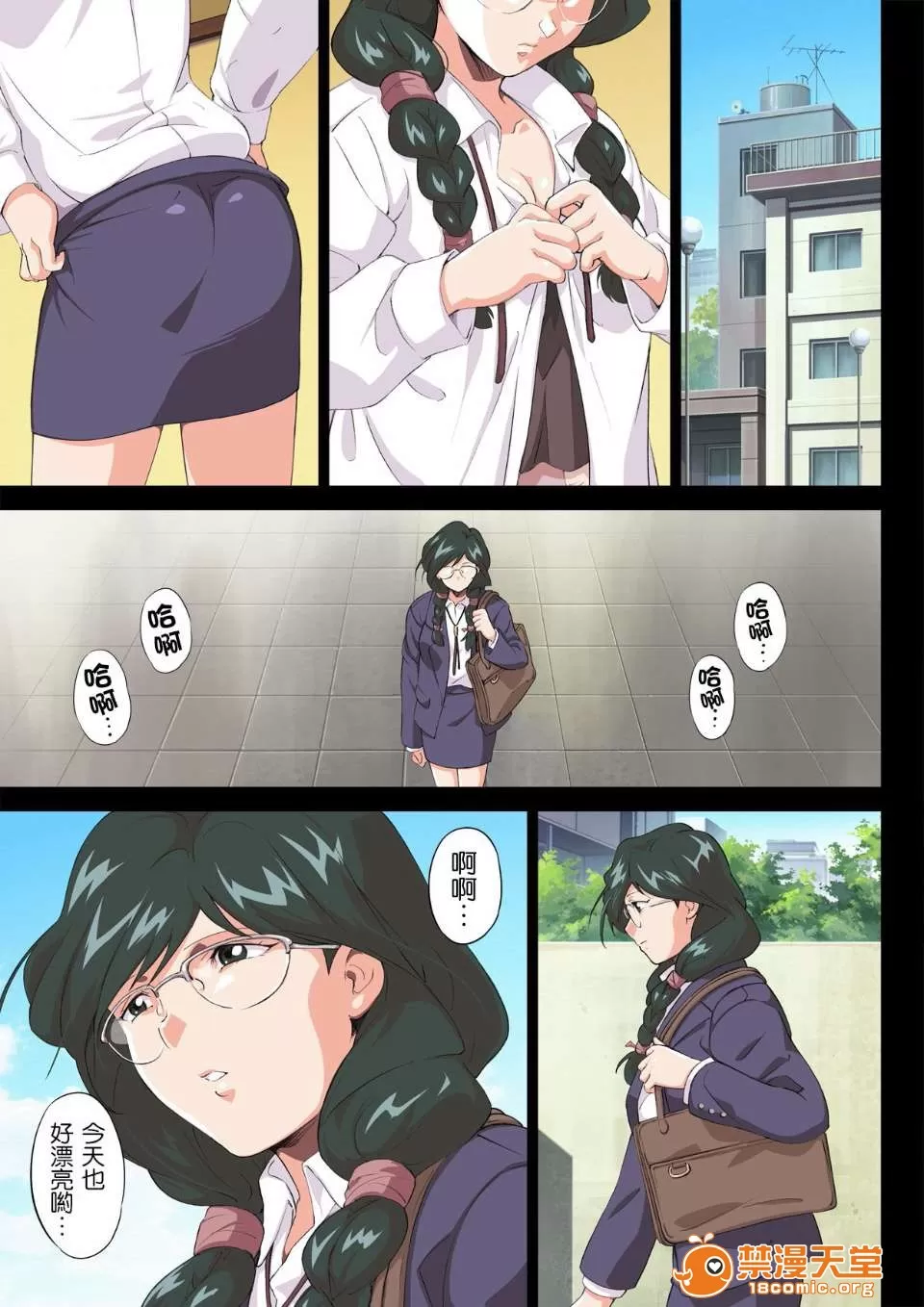 味女子大生、陵辱 page 4 full