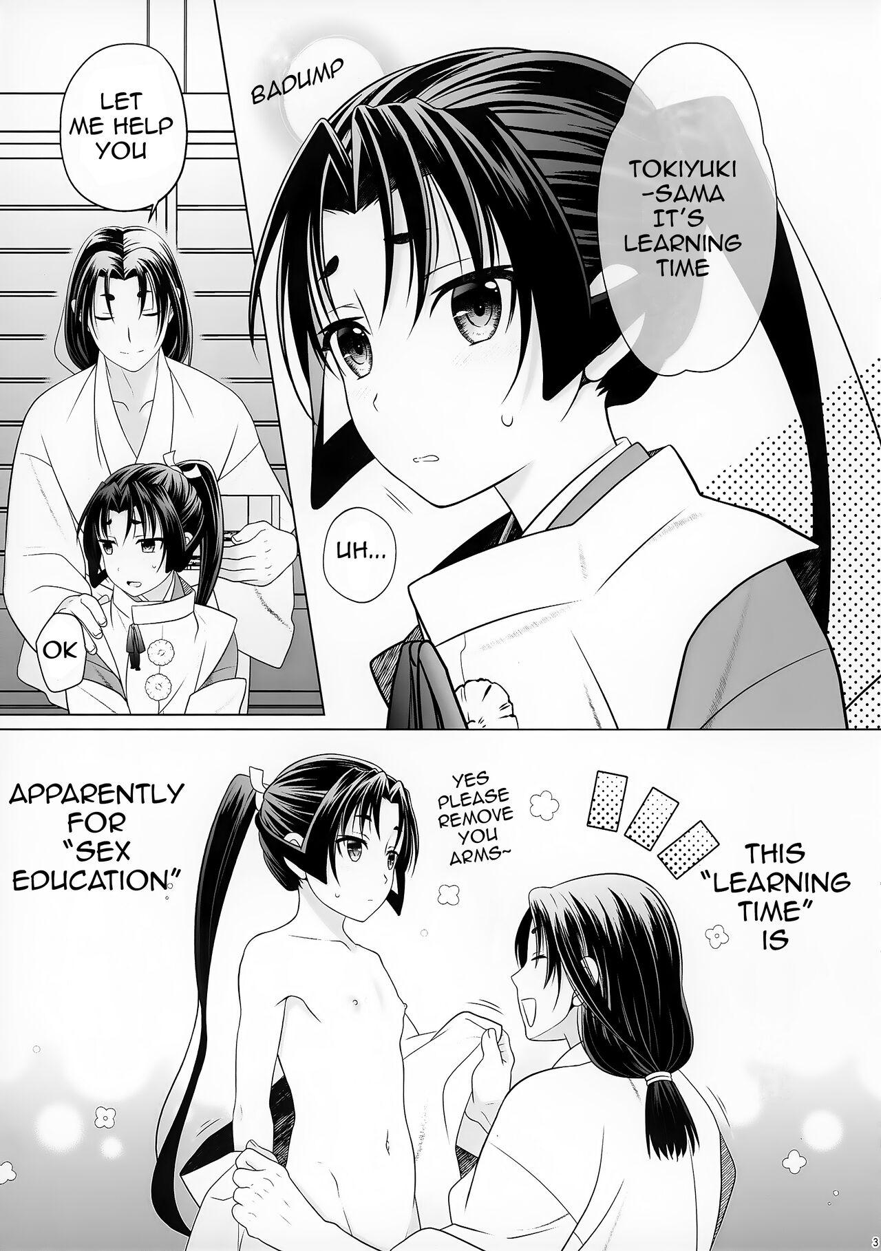 Don't Run Away Young Master ~Zero~ | Nigenaide Wakagimi ~Rei~ page 3 full