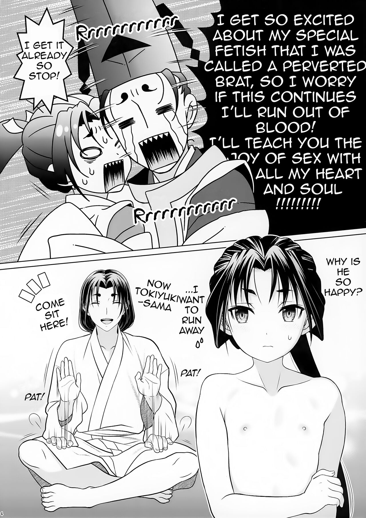 Don't Run Away Young Master ~Zero~ | Nigenaide Wakagimi ~Rei~ page 4 full