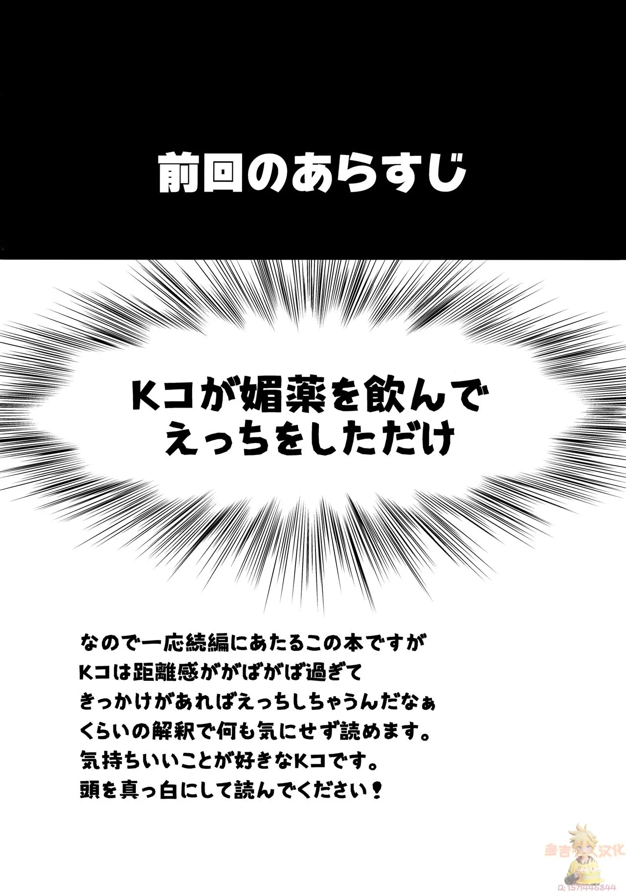 Detective conan名侦探柯南 page 3 full