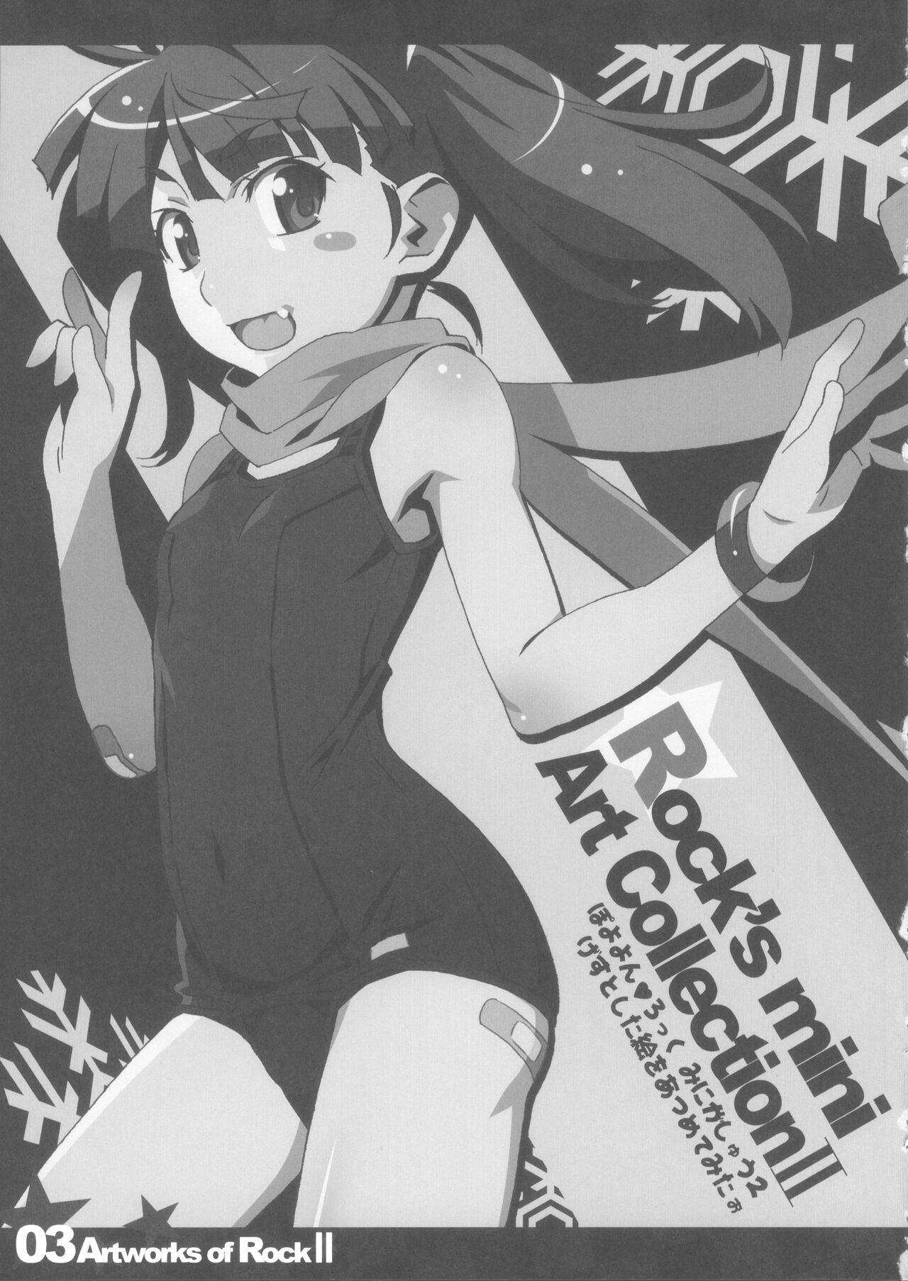 Rock's mini Art Collection II page 2 full