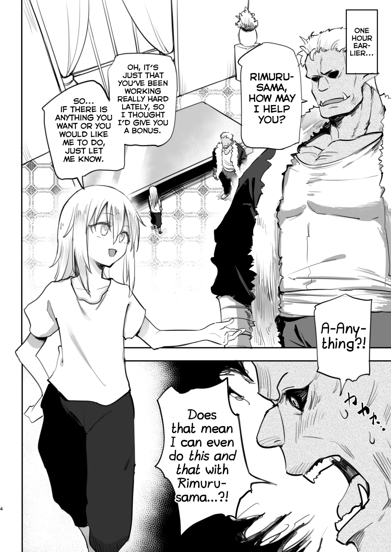 Seitenkan Shitara Mesu Ochi Shita Ken page 4 full