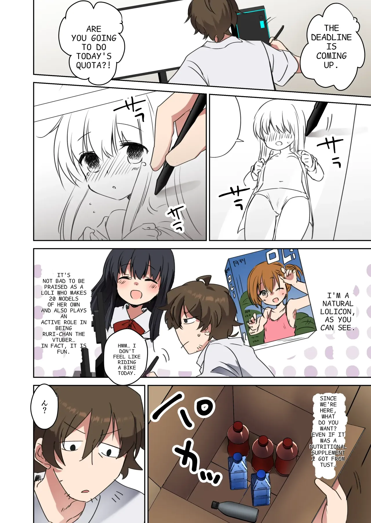 Bishoujo Mangaka ga Bishoujo ni Natte Bishoujo ni H na Koto o Sareru Hanashi | A story about a beautiful girl manga artist who becomes a beautiful girl and is subjected to erotic acts by a beautiful girl page 4 full