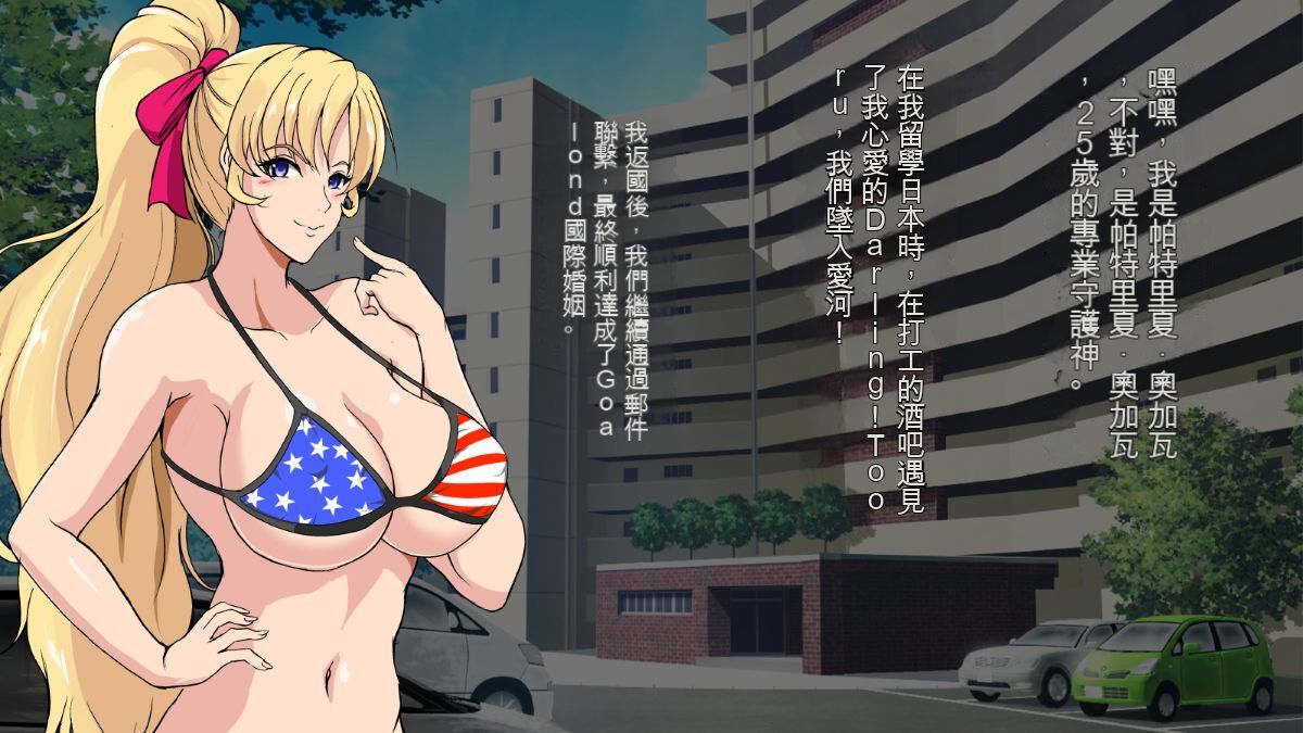 A story about a gloomy younger brother who seduces his blonde white older brother's wife page 6 full