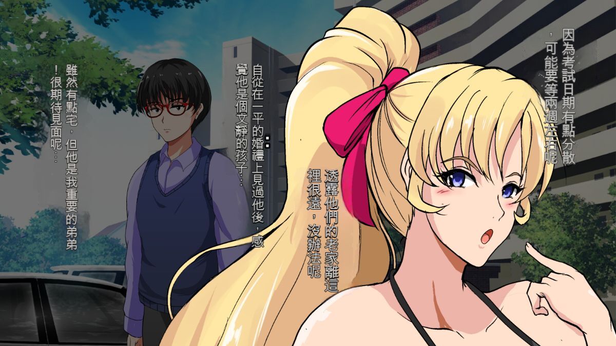 A story about a gloomy younger brother who seduces his blonde white older brother's wife page 8 full