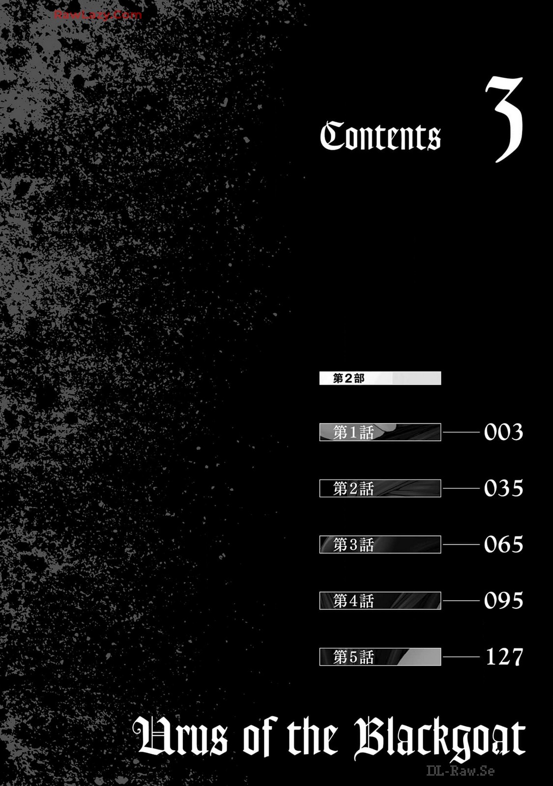 Uterus of the blackgoat Volume. 3 page 4 full