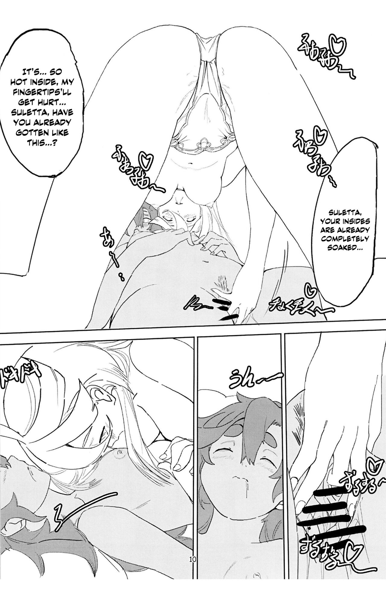 SuleMio no Cafe au Lait page 9 full