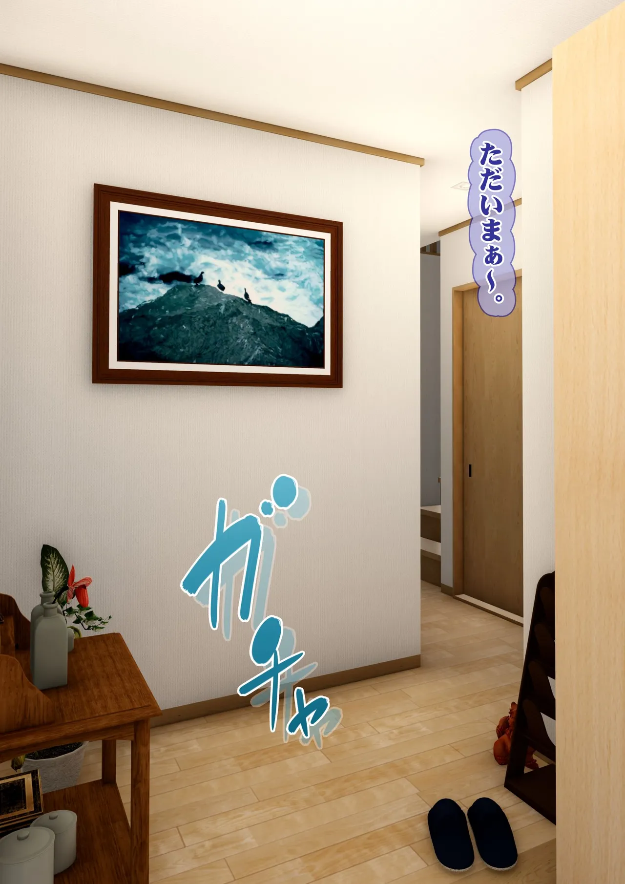 Imoto wa Oyaji o Kobamenai !?  1 page 6 full