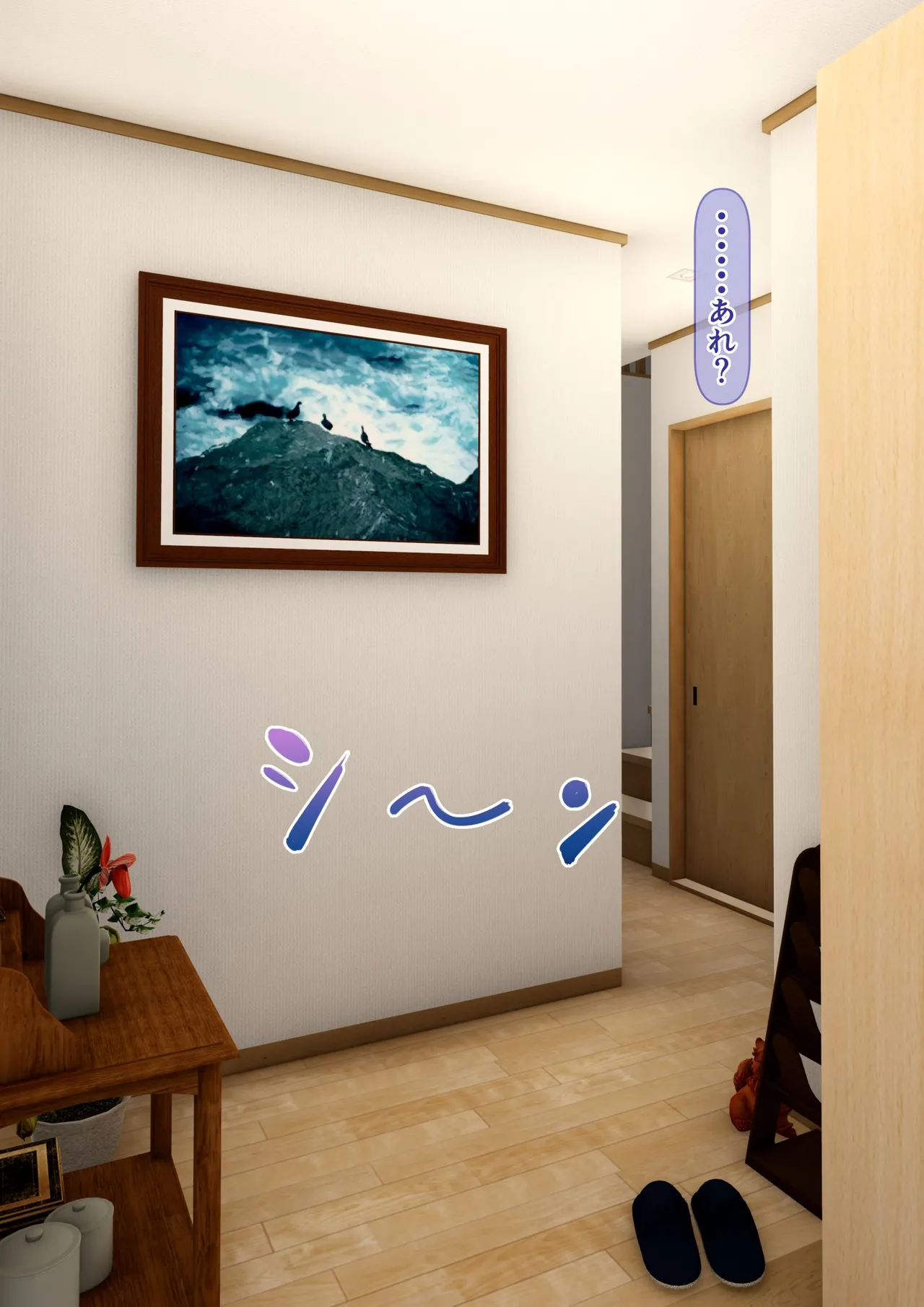 Imoto wa Oyaji o Kobamenai !?  1 page 7 full