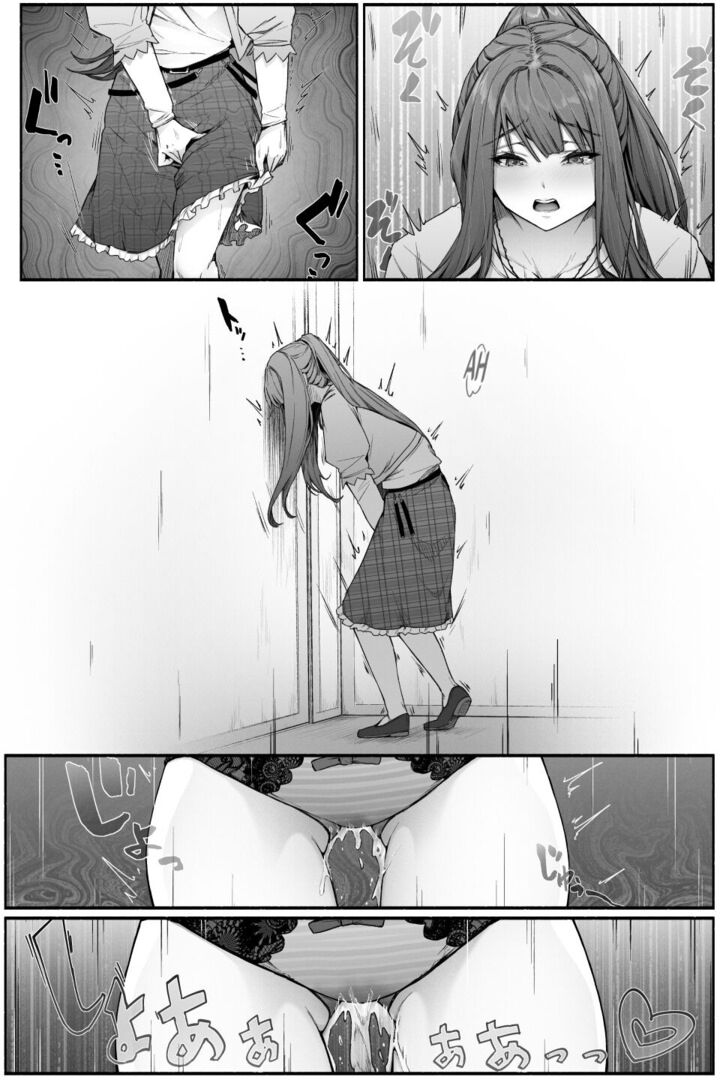 Too shy to say page 5 full