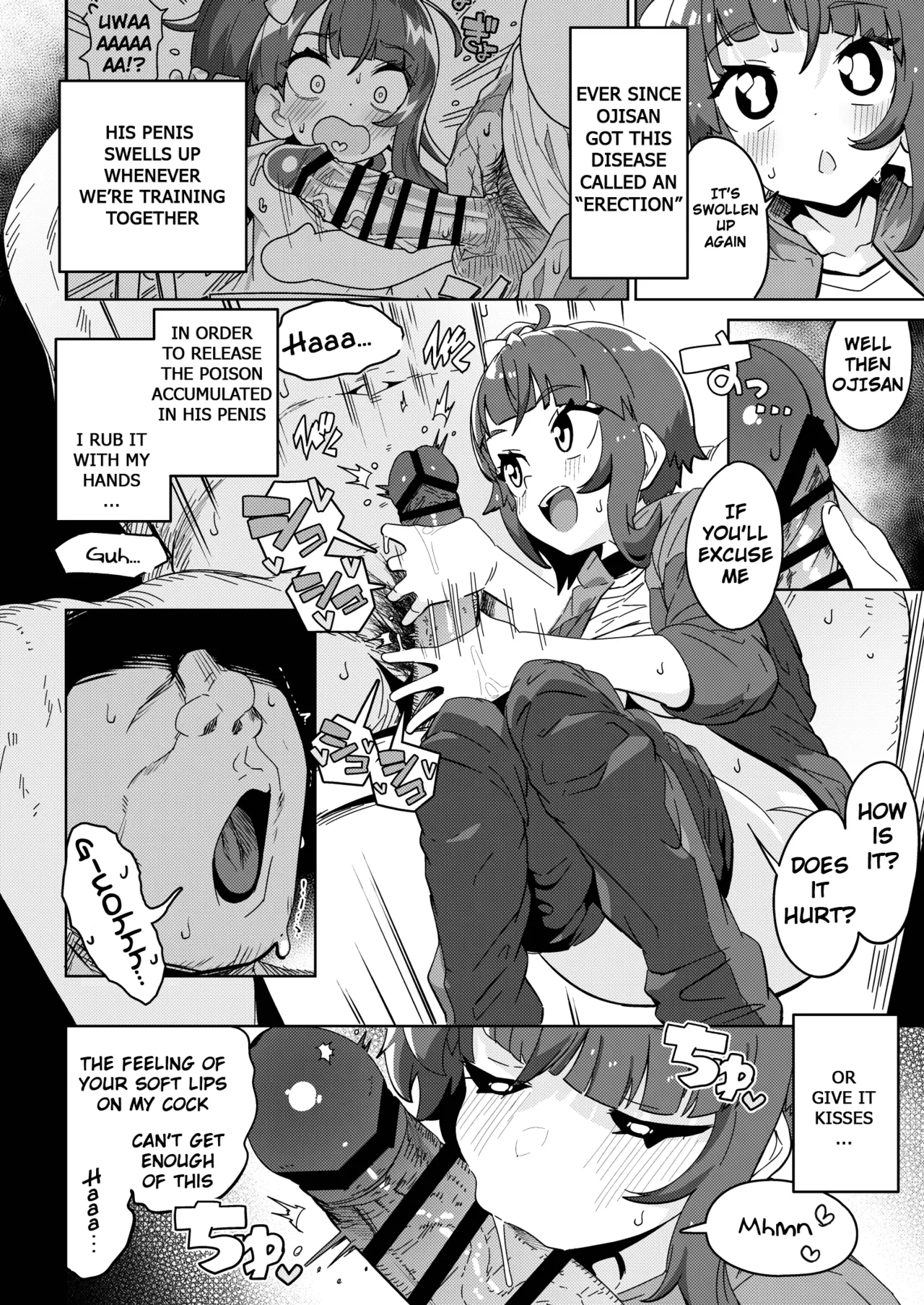 Sora Damasare-ru 2 page 6 full