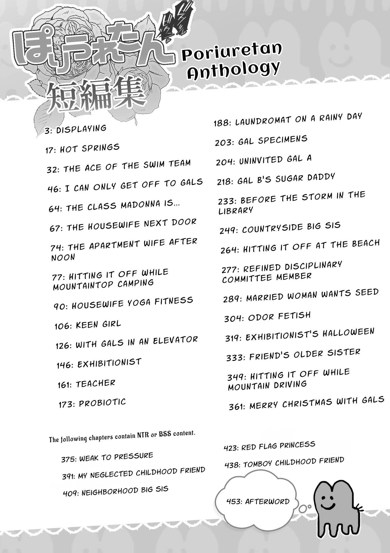 Poriuretan Anthology page 2 full