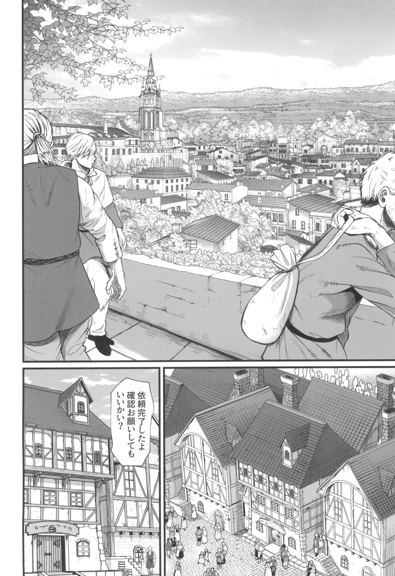 Isekai no Onnatachi 8.0 page 6 full